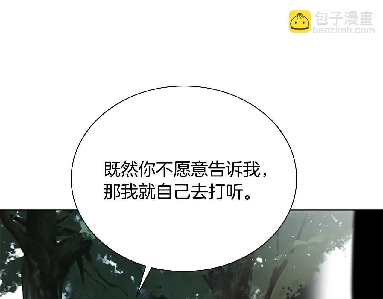 第22话 想为师傅分忧153