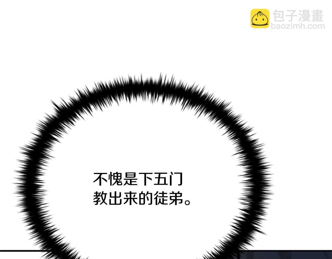 第22话 想为师傅分忧160