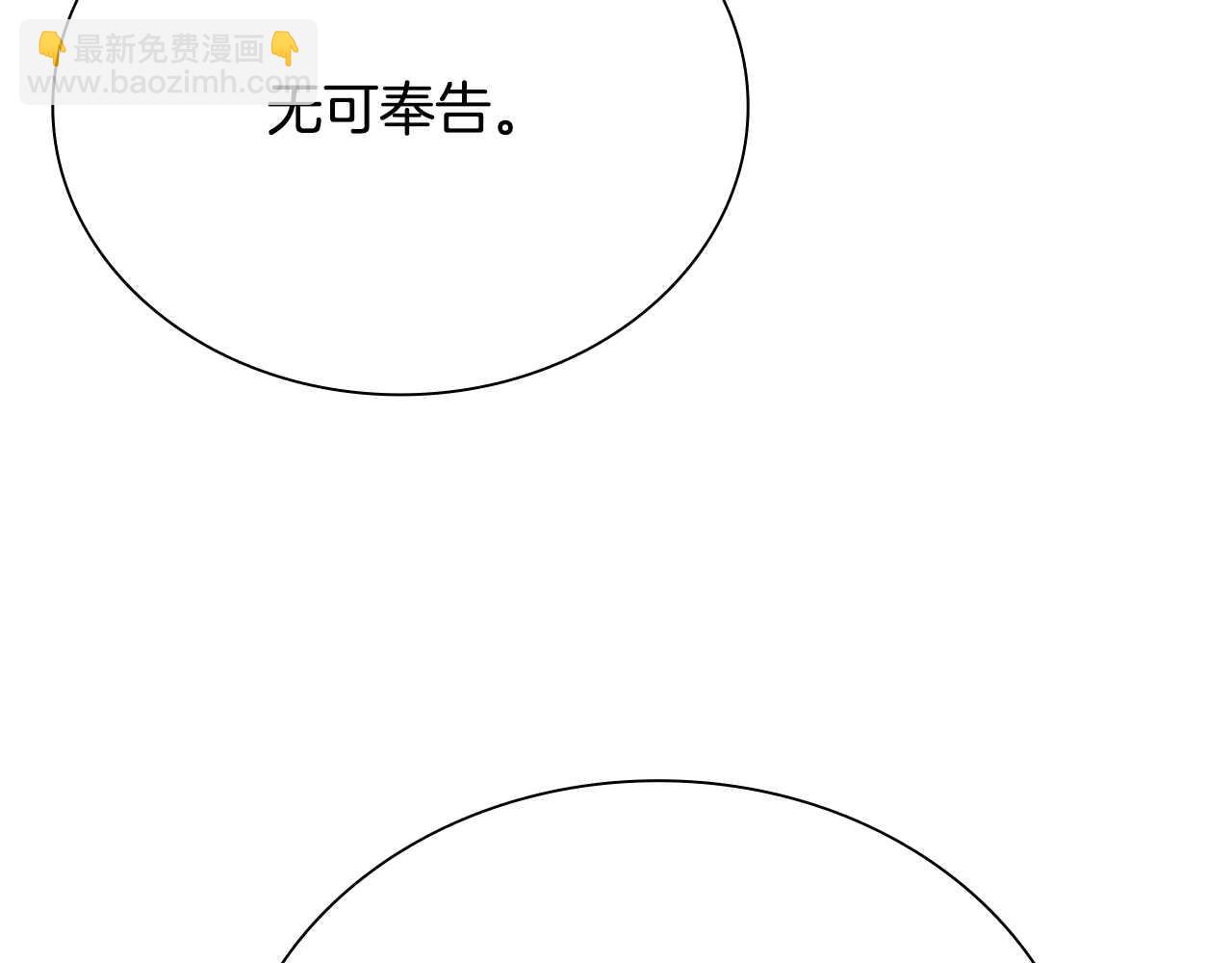 第22话 想为师傅分忧168