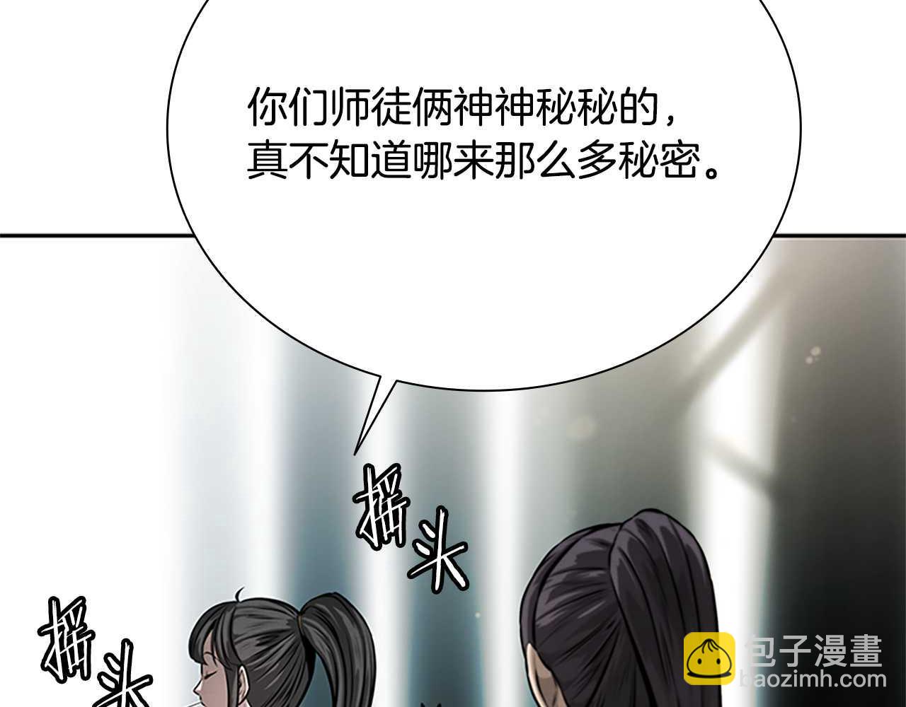 第22话 想为师傅分忧169