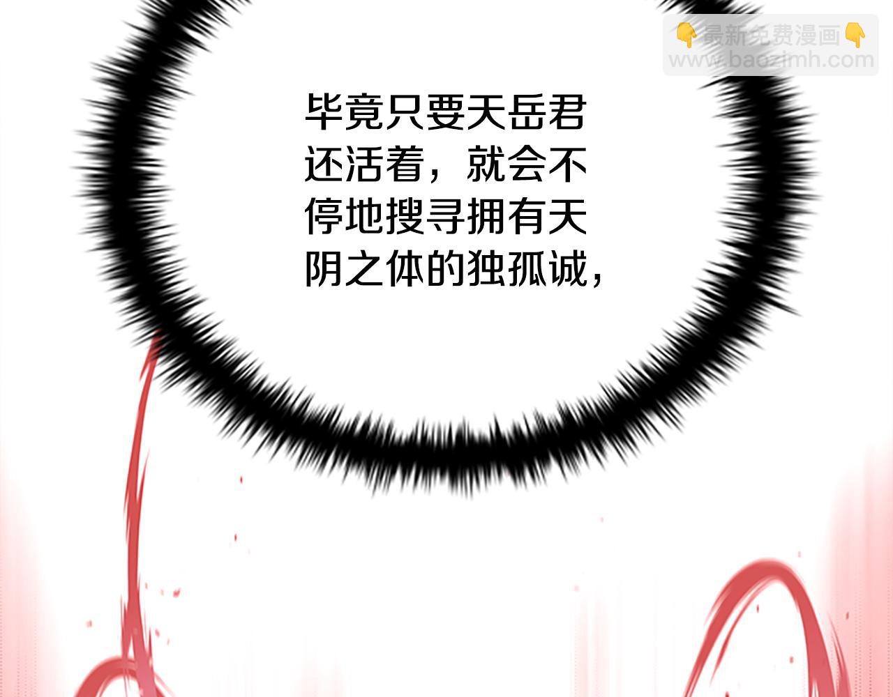 第22话 想为师傅分忧174