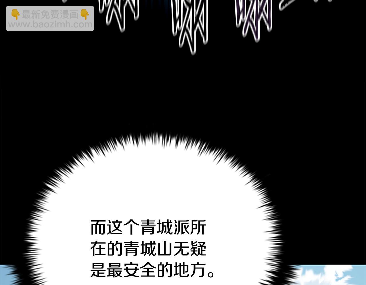 第22话 想为师傅分忧177