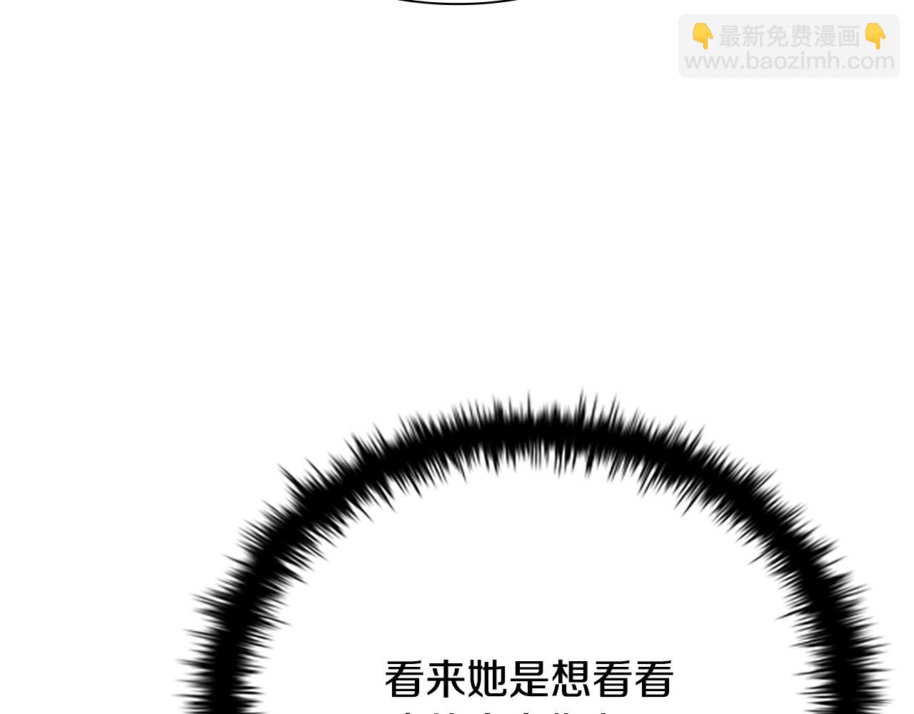 第22话 想为师傅分忧18