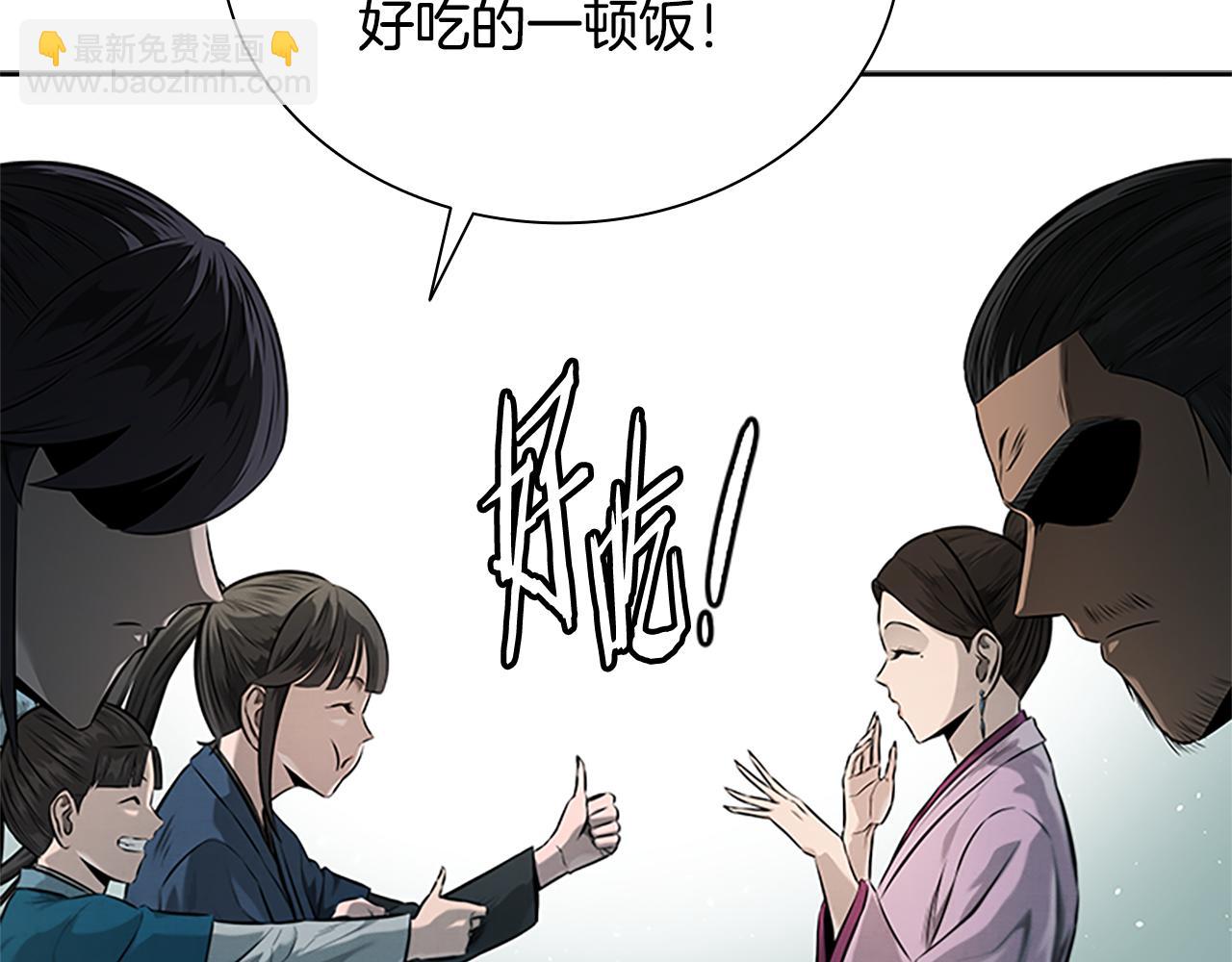 第22话 想为师傅分忧184
