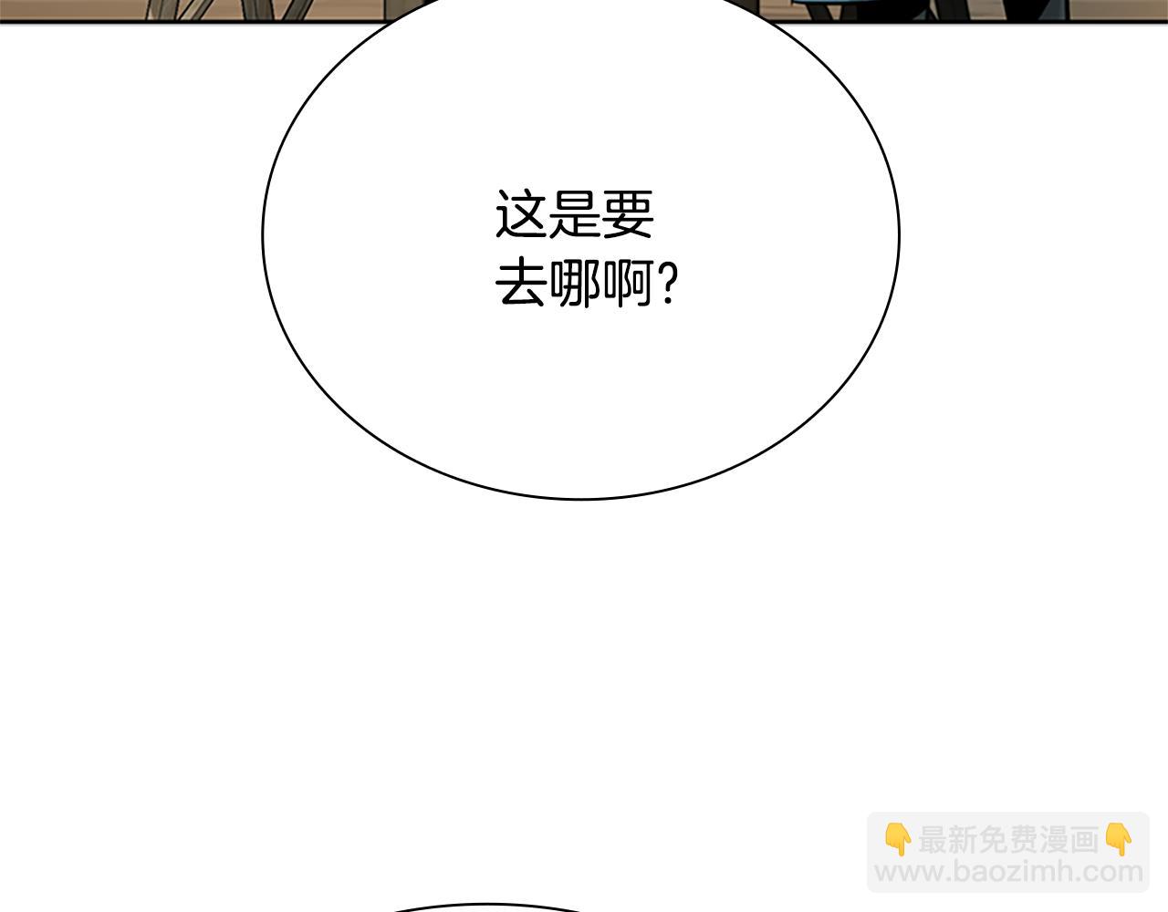 第22话 想为师傅分忧191