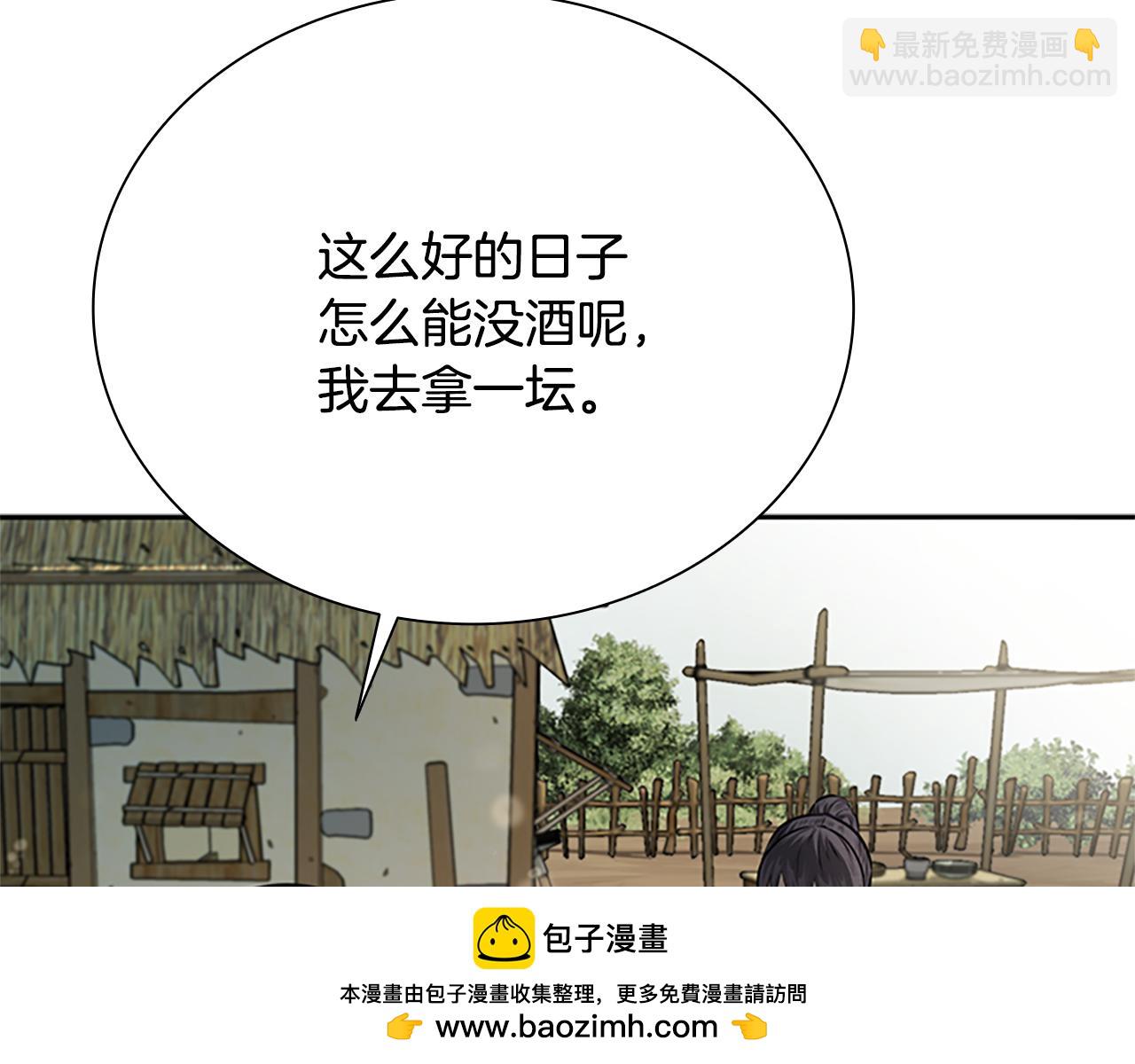第22话 想为师傅分忧192