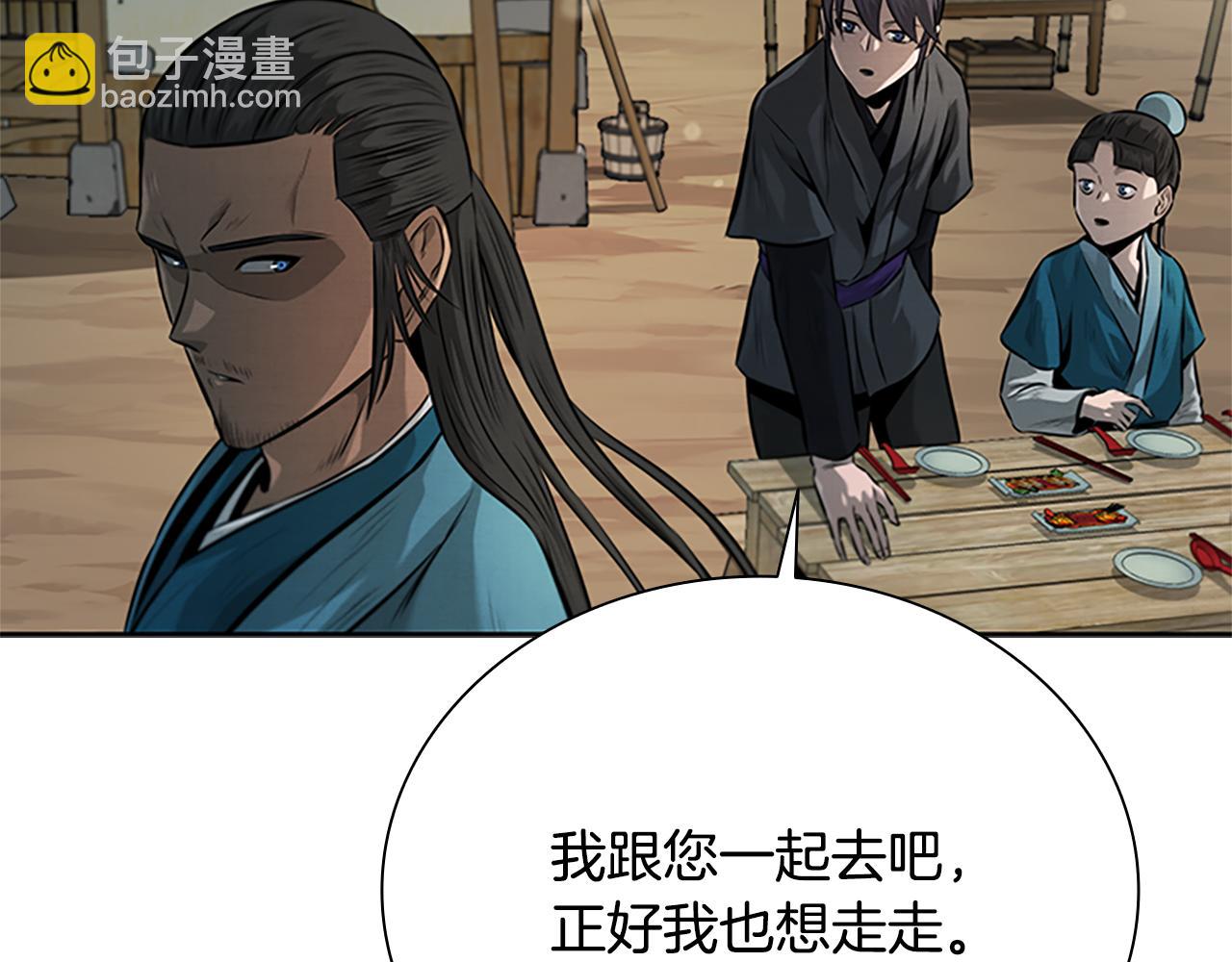 第22话 想为师傅分忧193