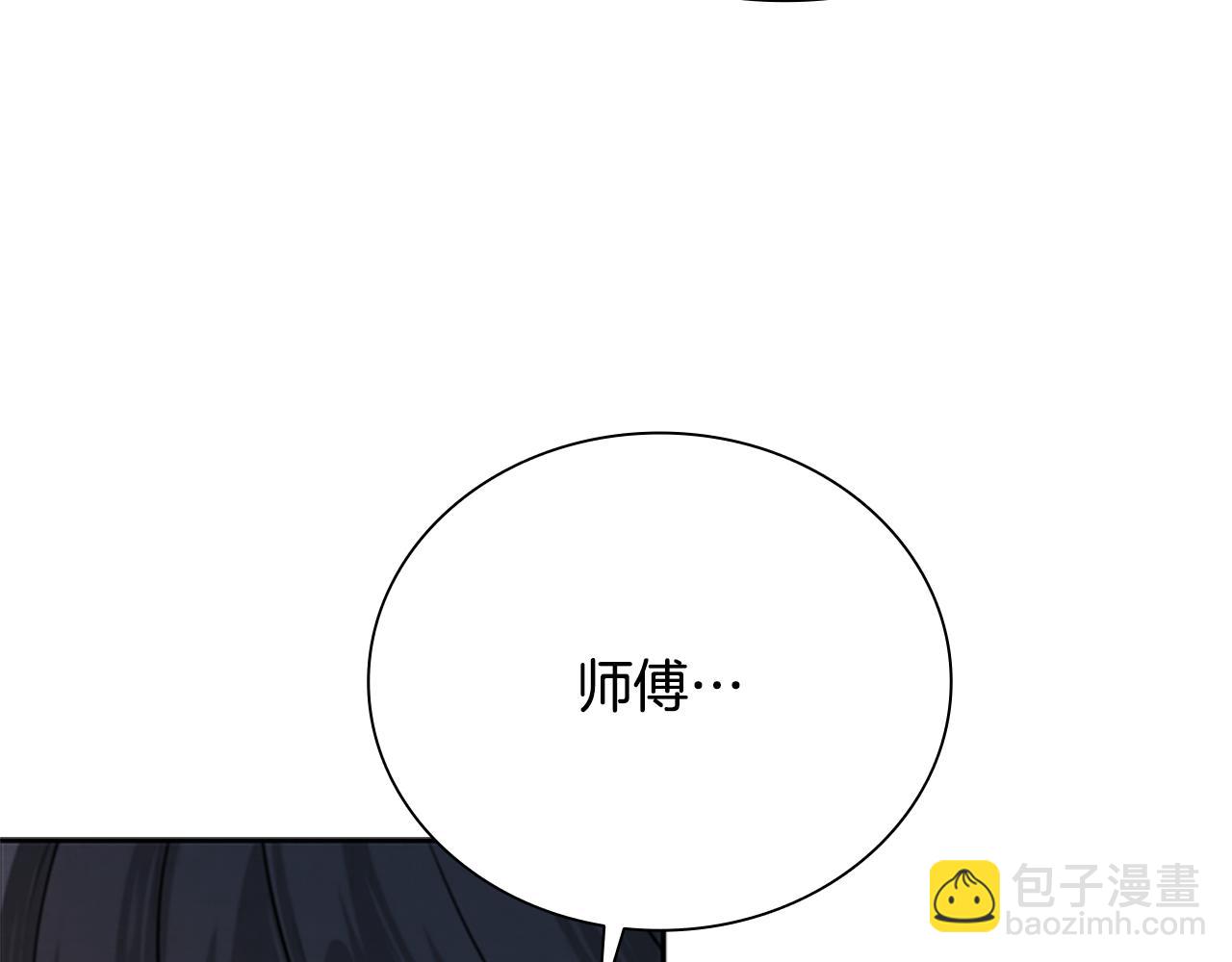 第22话 想为师傅分忧204