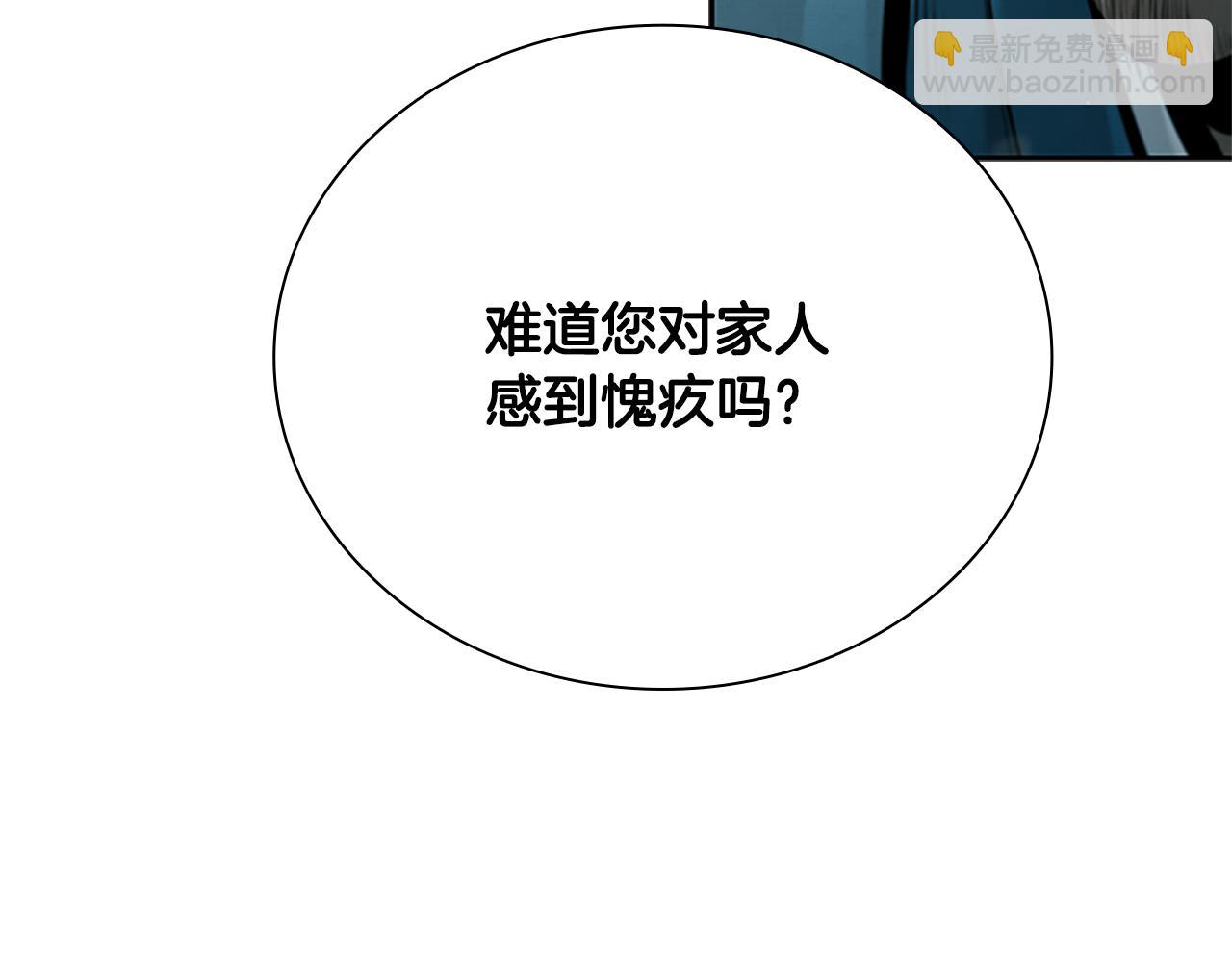 第22话 想为师傅分忧207