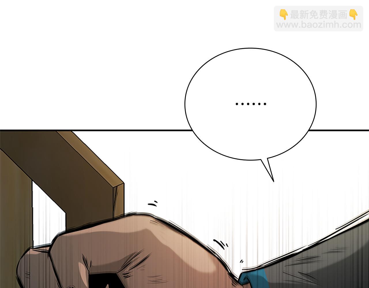 第22话 想为师傅分忧208