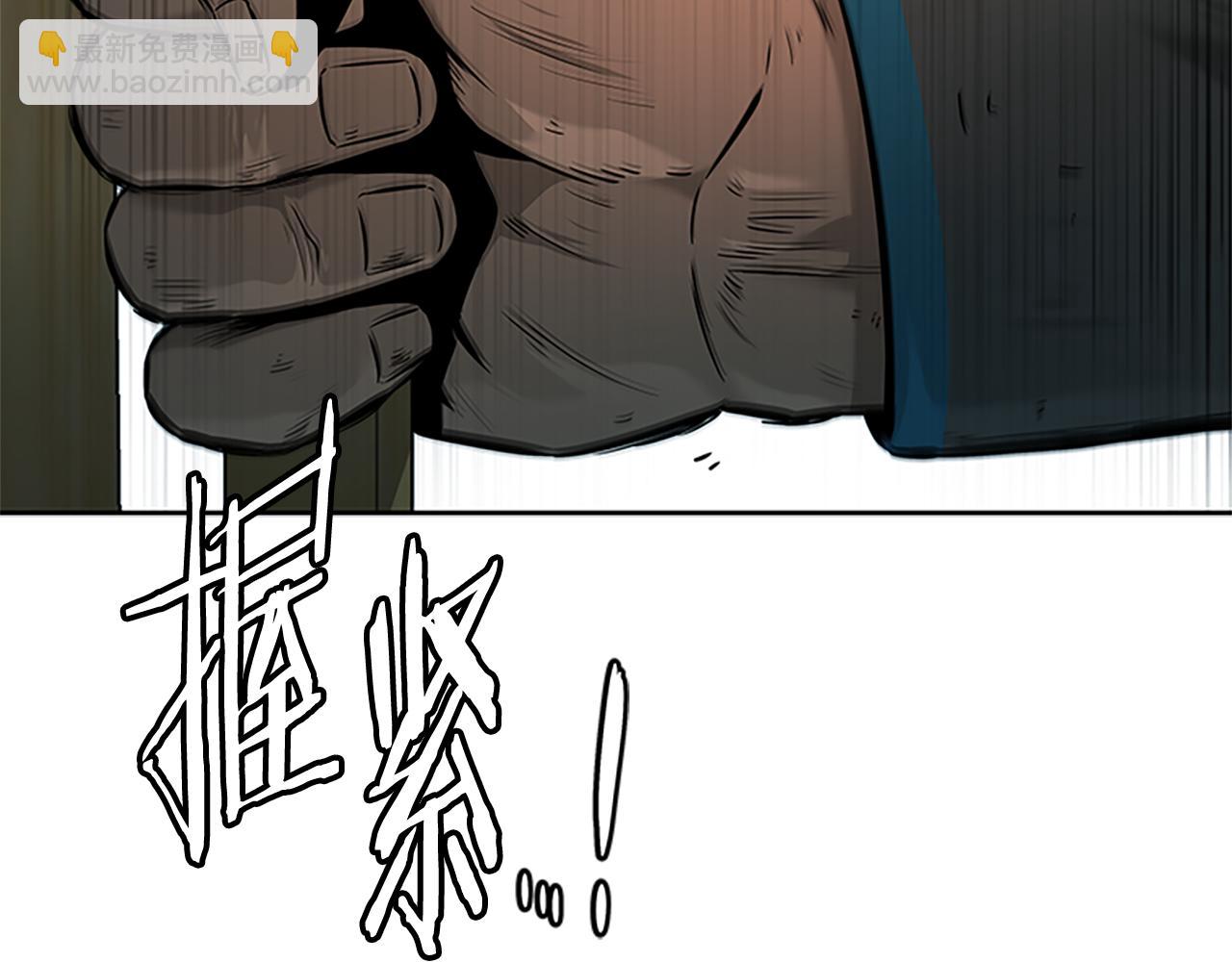 第22话 想为师傅分忧209