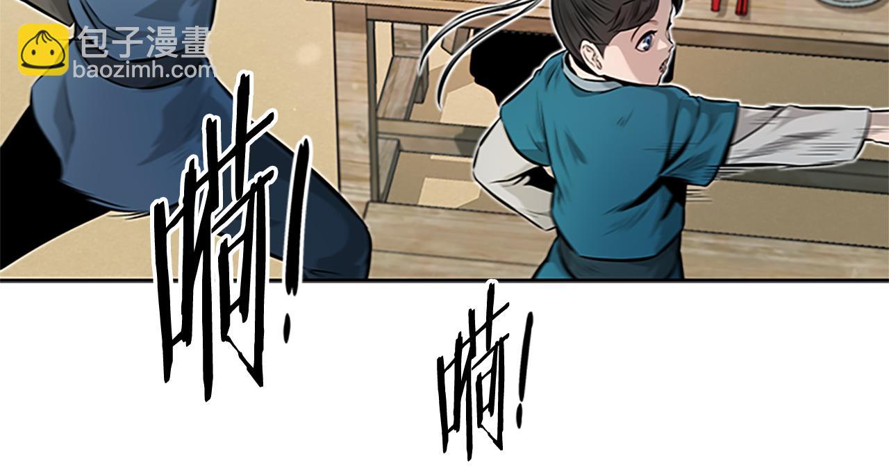 第22话 想为师傅分忧216