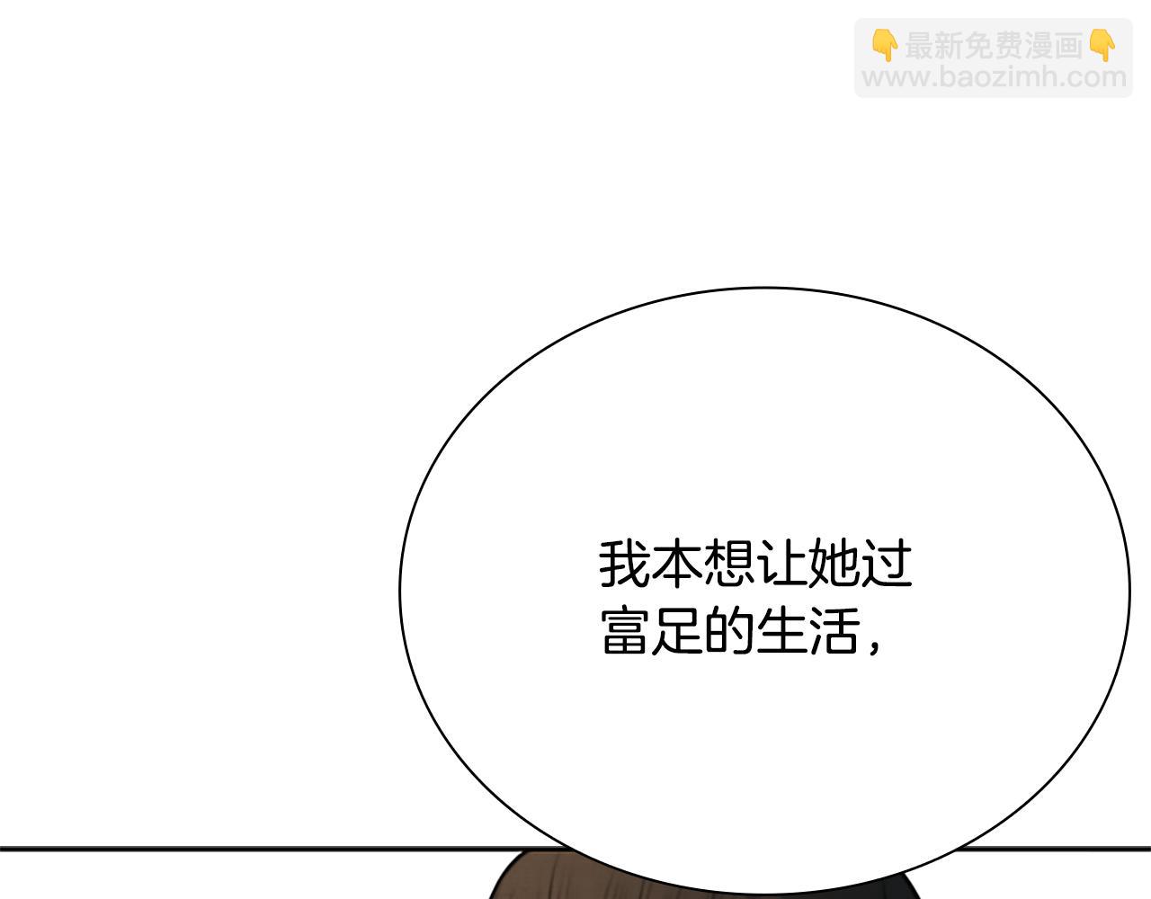 第22话 想为师傅分忧217