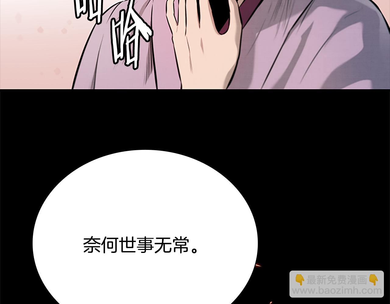 第22话 想为师傅分忧219