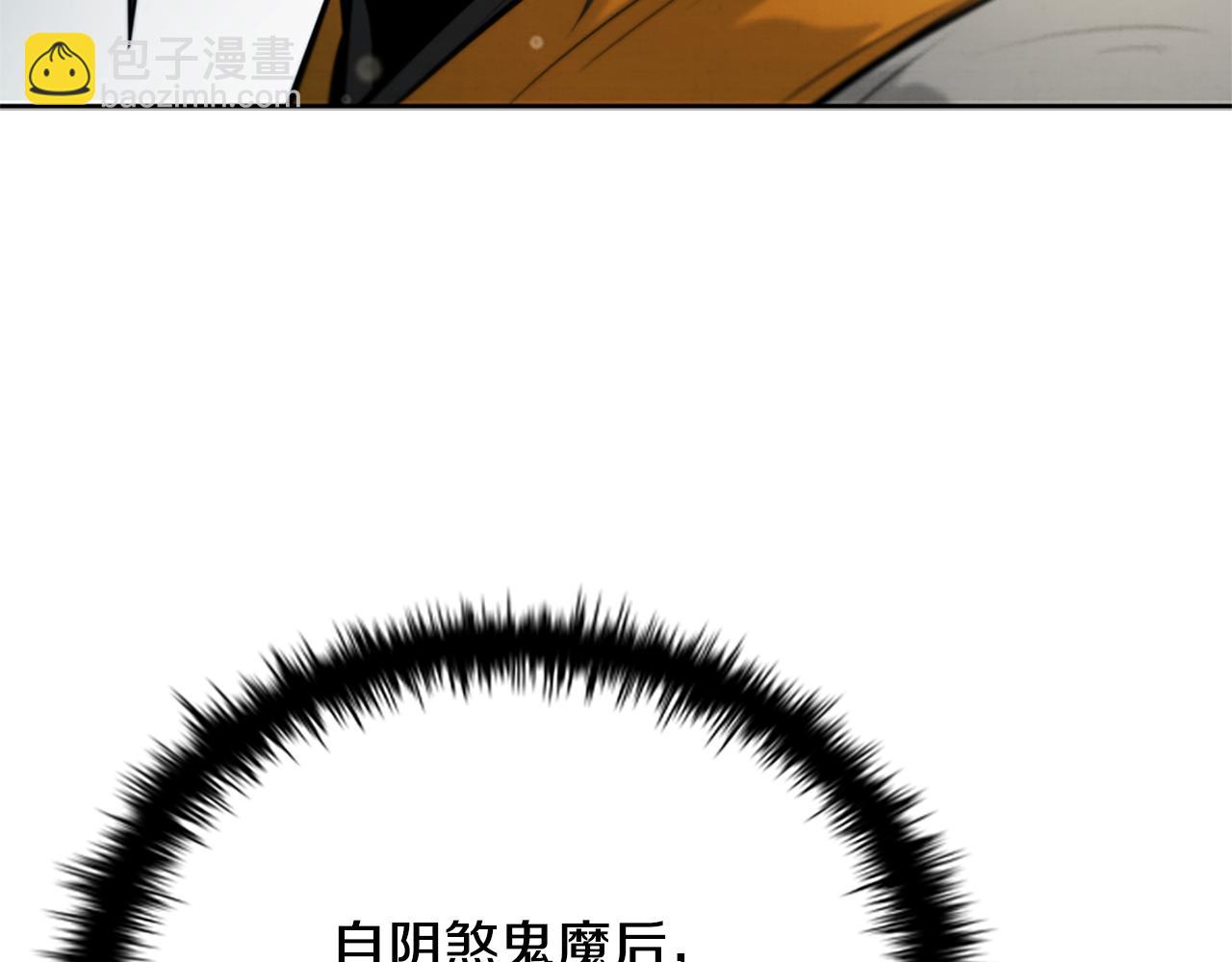 第22话 想为师傅分忧22