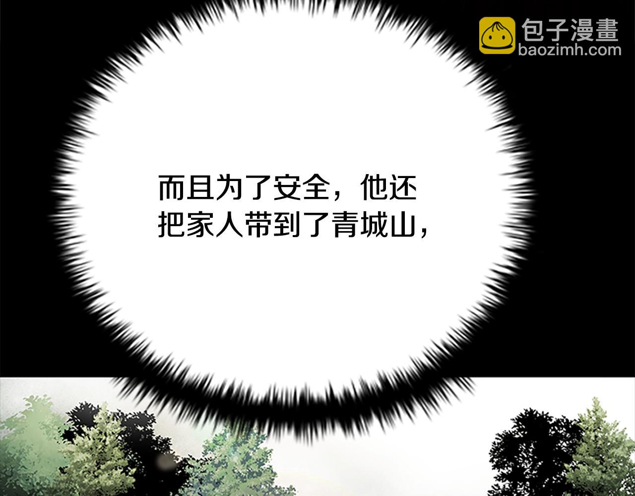 第22话 想为师傅分忧226