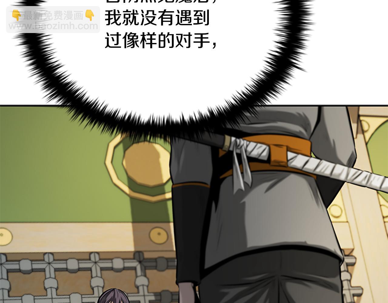 第22话 想为师傅分忧23