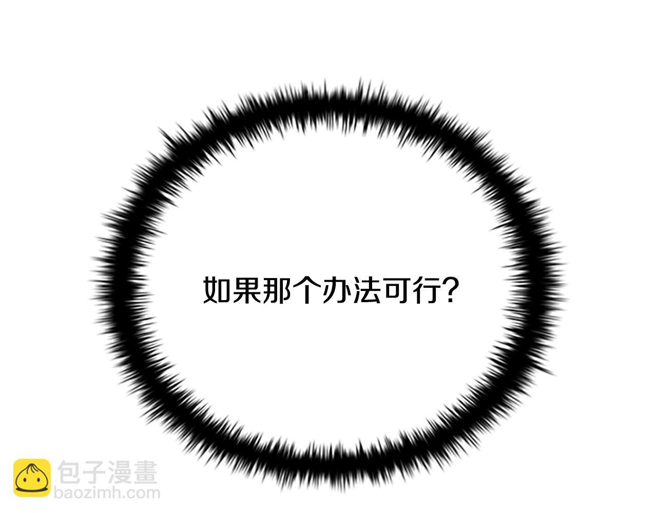 第22话 想为师傅分忧234