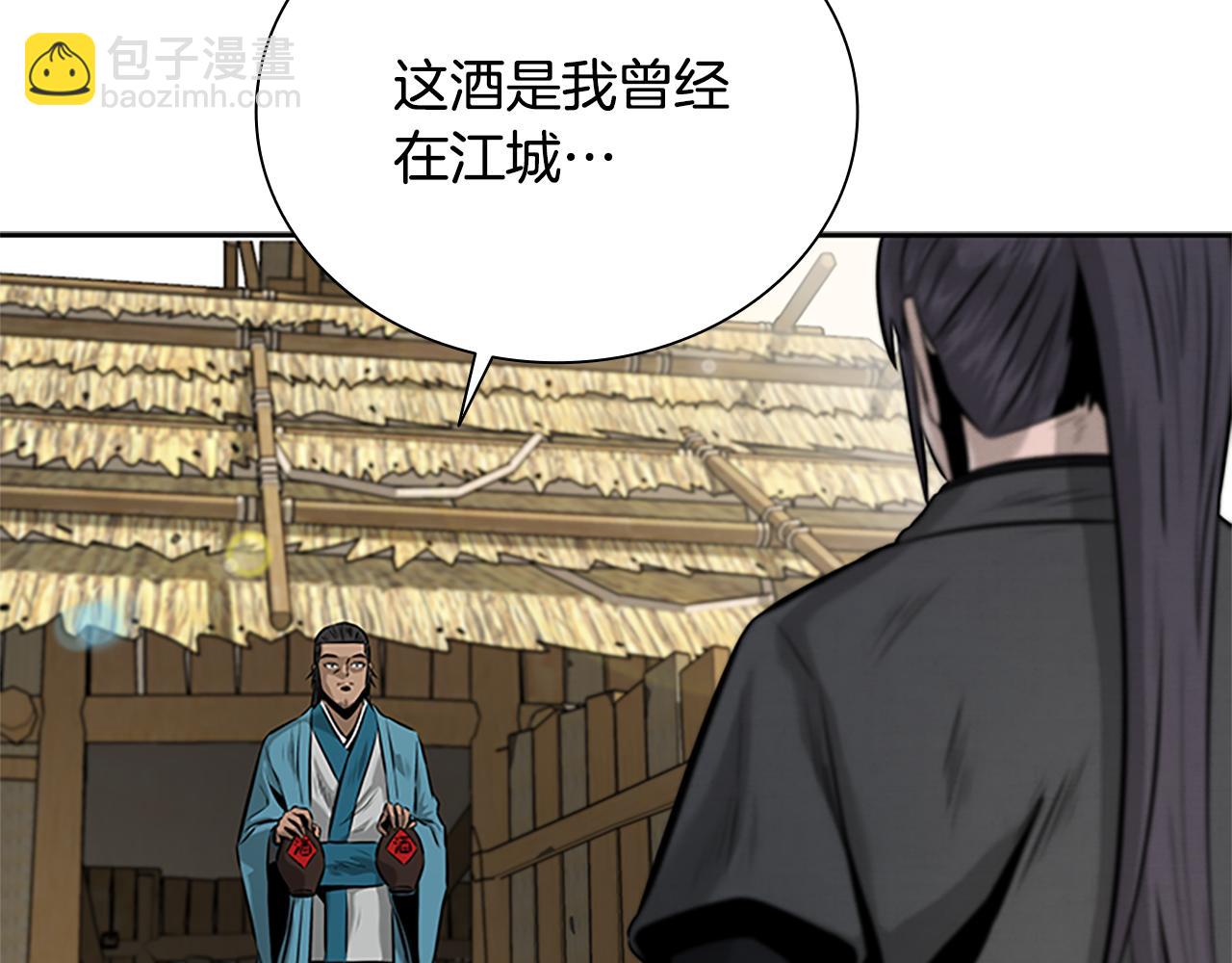 第22话 想为师傅分忧236