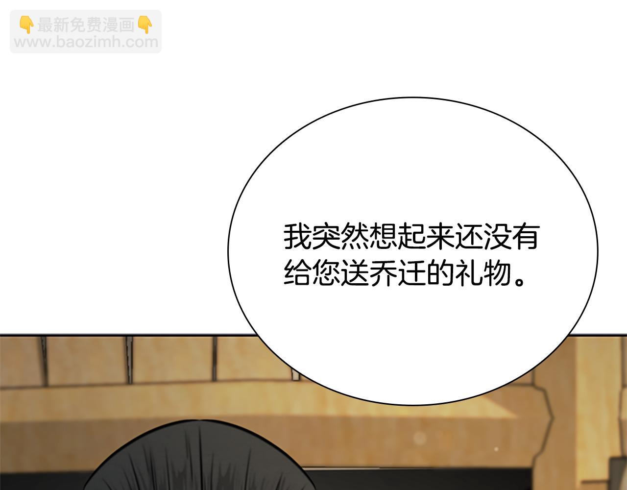 第22话 想为师傅分忧238