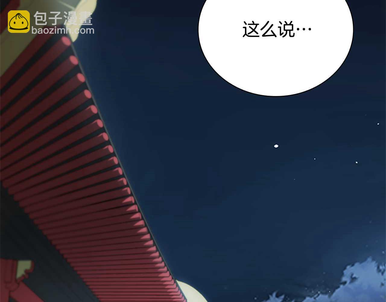第22话 想为师傅分忧247