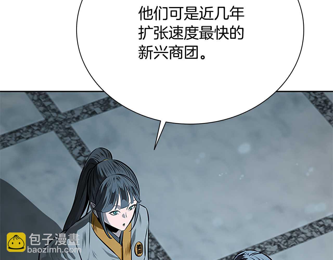 第22话 想为师傅分忧250