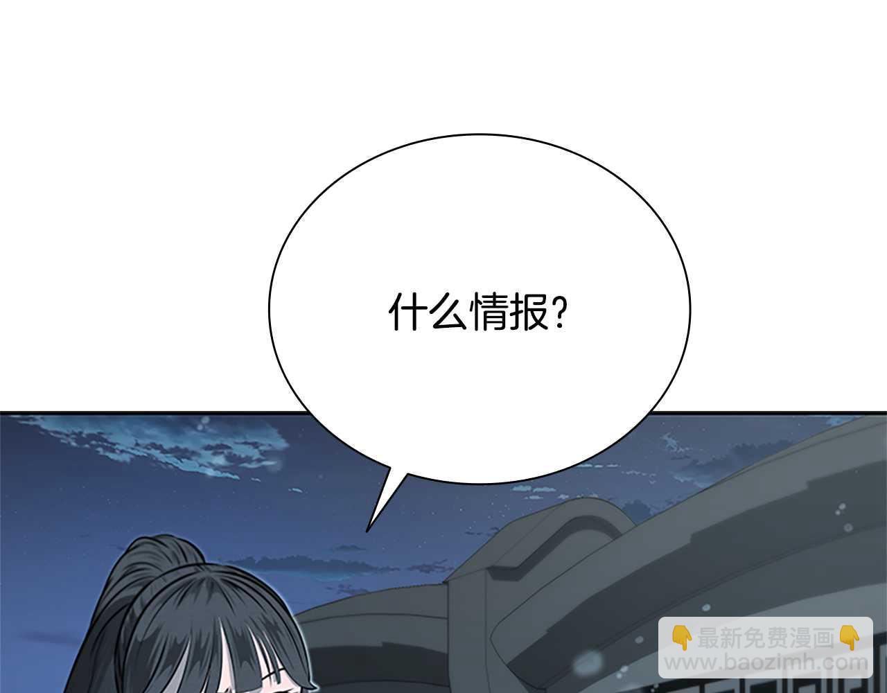 第22话 想为师傅分忧253