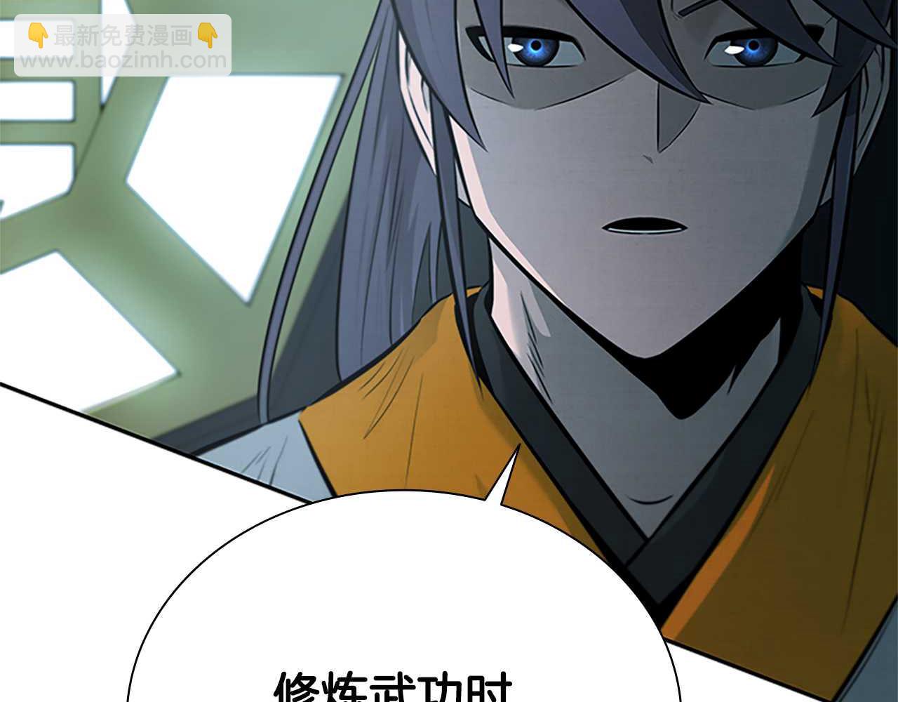 第22话 想为师傅分忧256