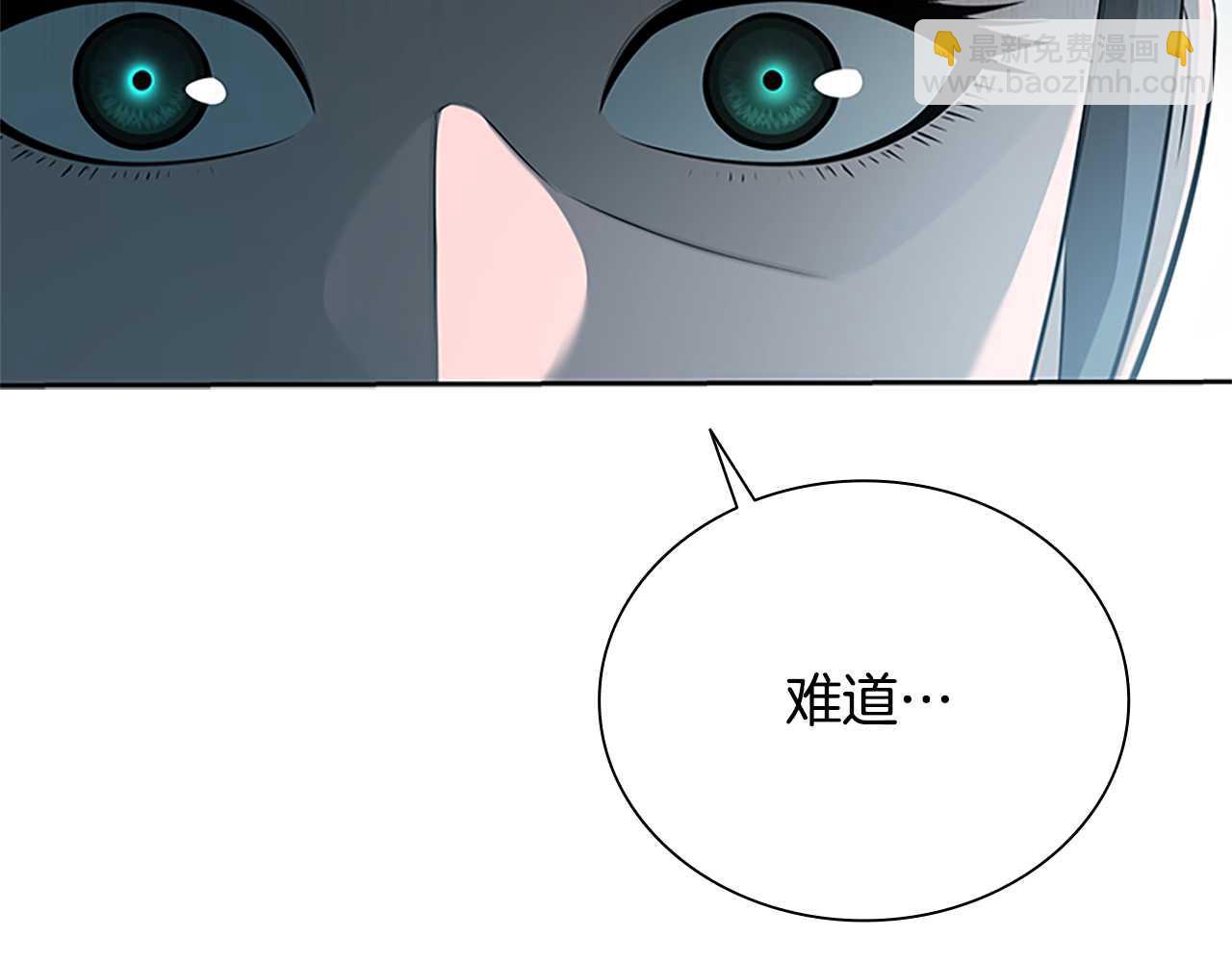 第22话 想为师傅分忧259