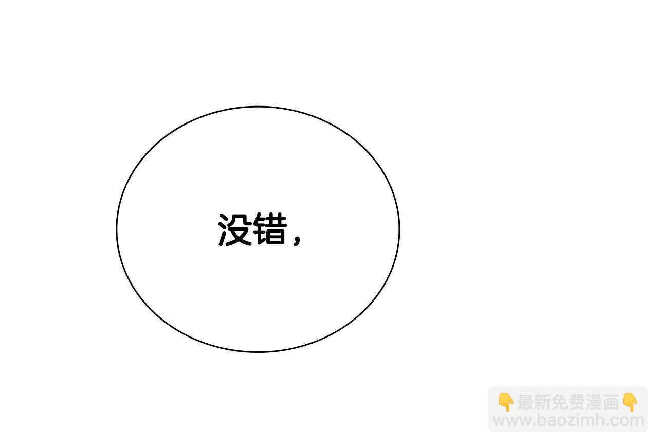 第22话 想为师傅分忧260