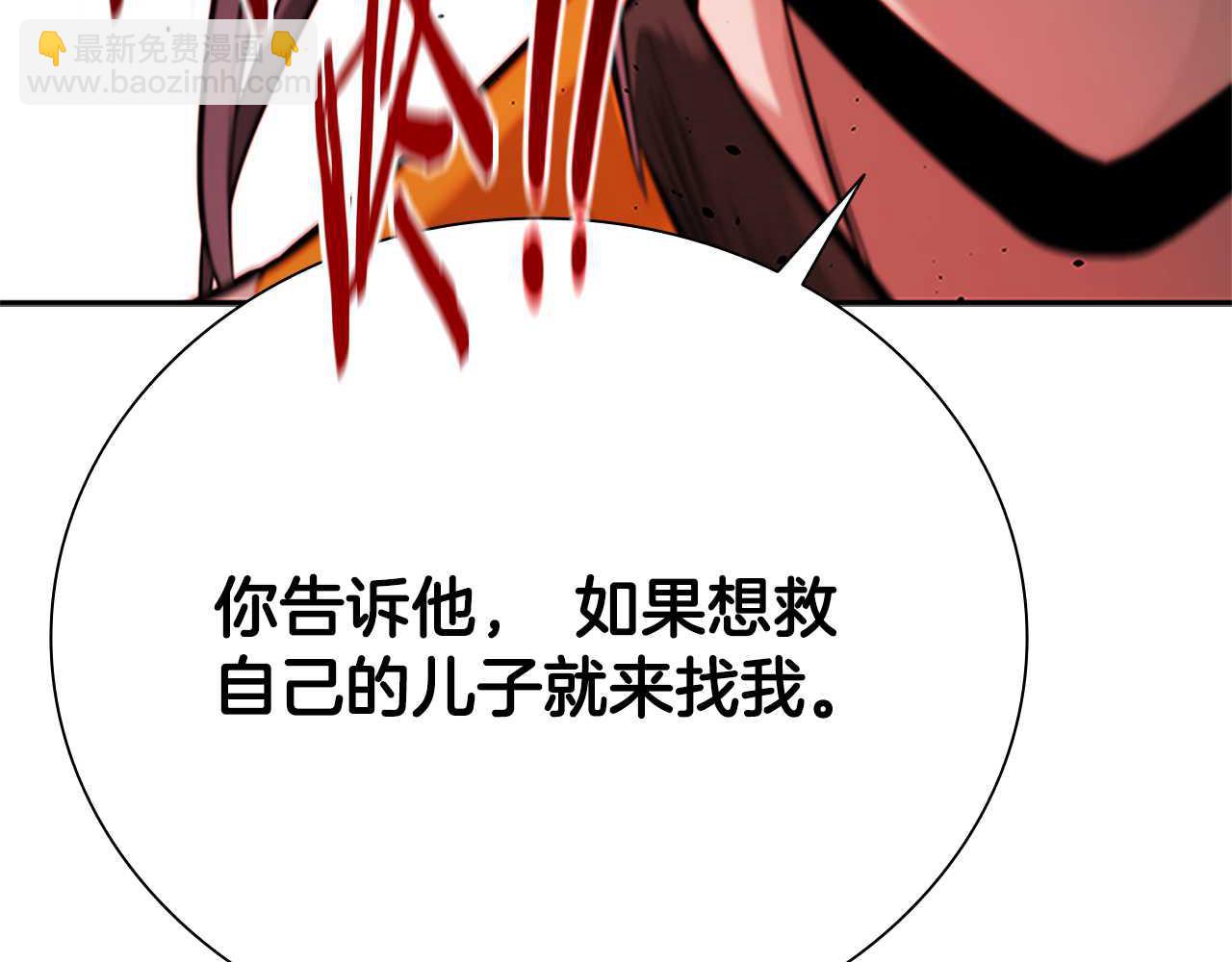 第22话 想为师傅分忧270