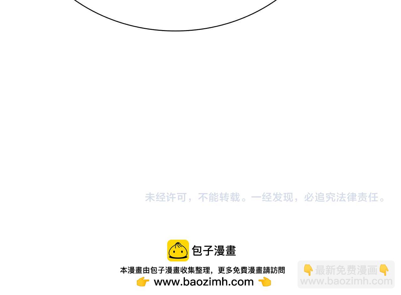 第22话 想为师傅分忧271