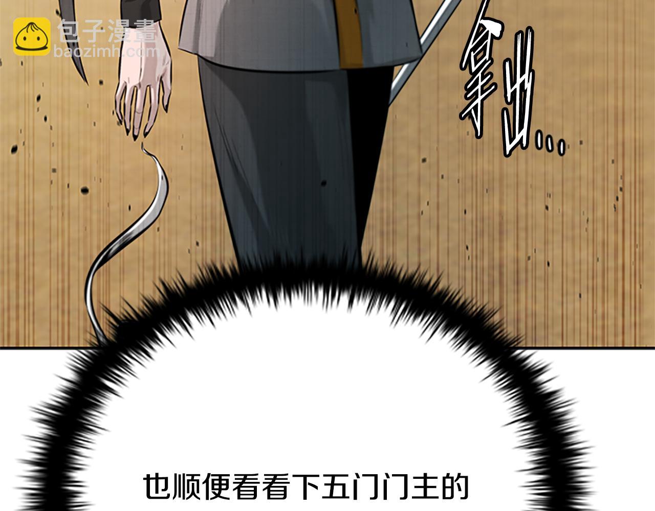 第22话 想为师傅分忧28