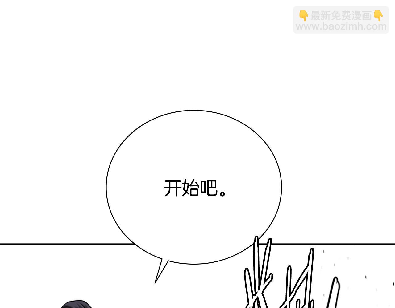 第22话 想为师傅分忧30