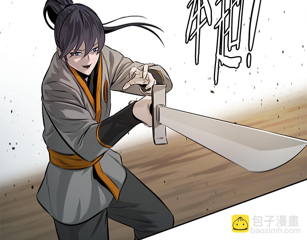 第22话 想为师傅分忧31