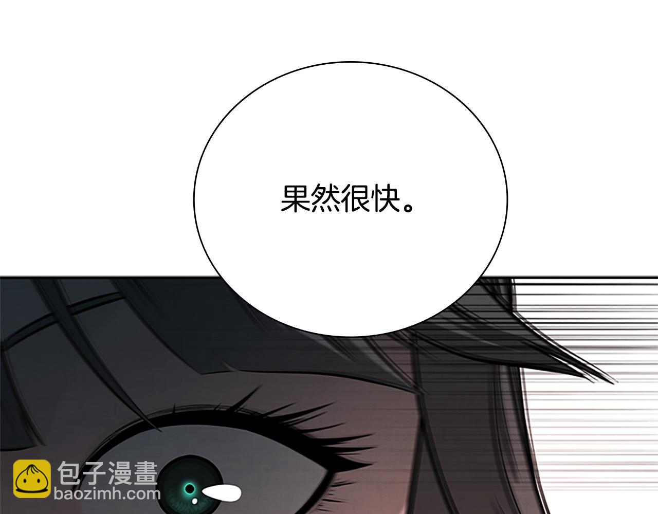 第22话 想为师傅分忧40