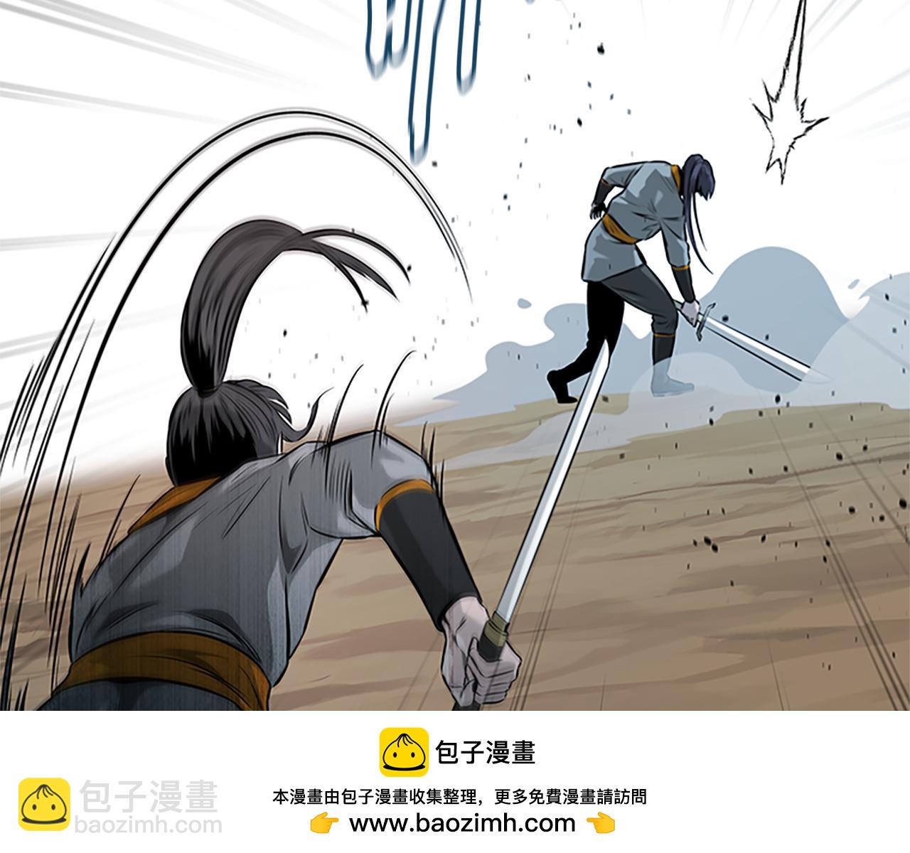 第22话 想为师傅分忧53