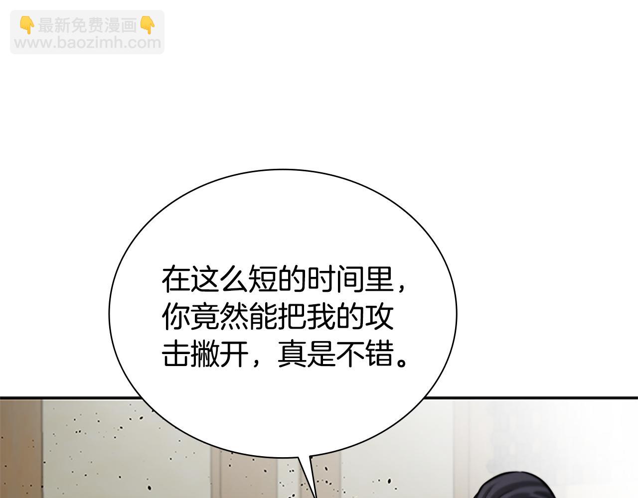第22话 想为师傅分忧55