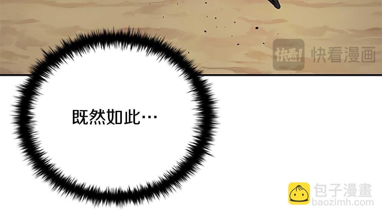 第22话 想为师傅分忧72