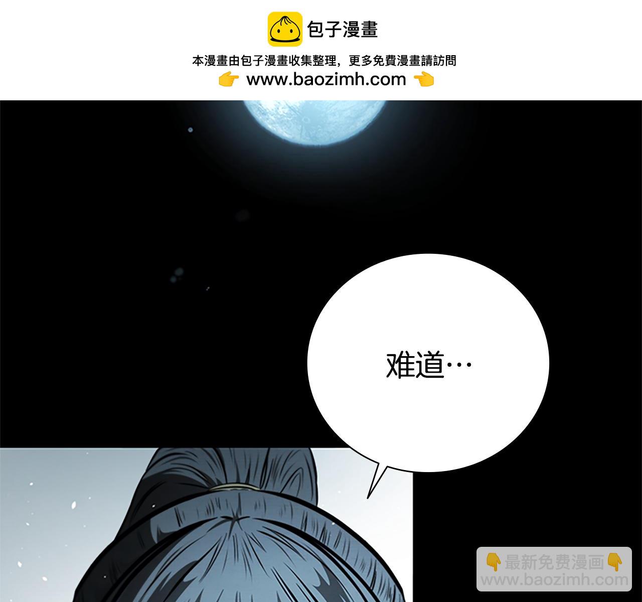第23话 有人被绑架了1