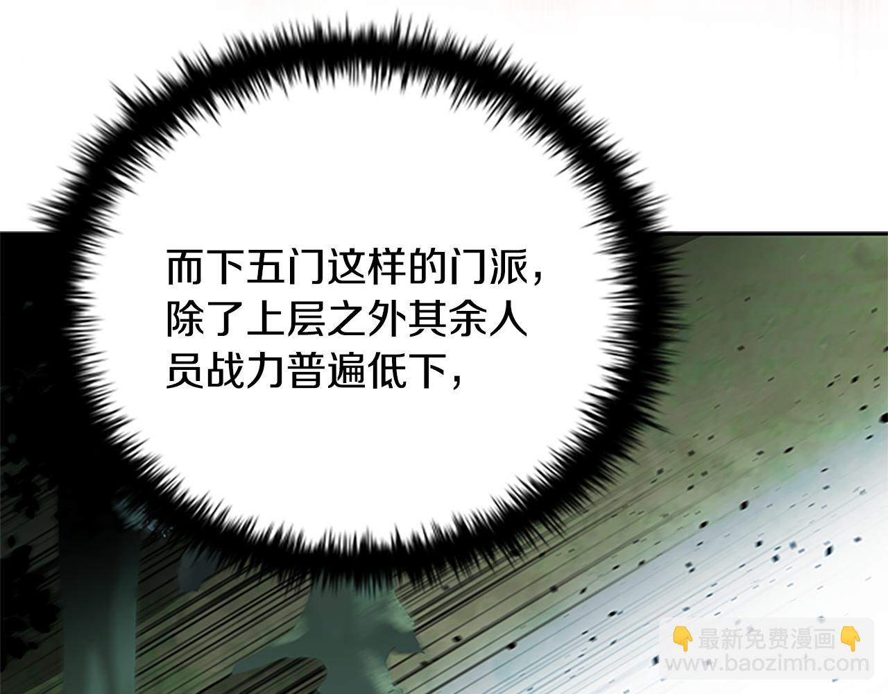 第23话 有人被绑架了106