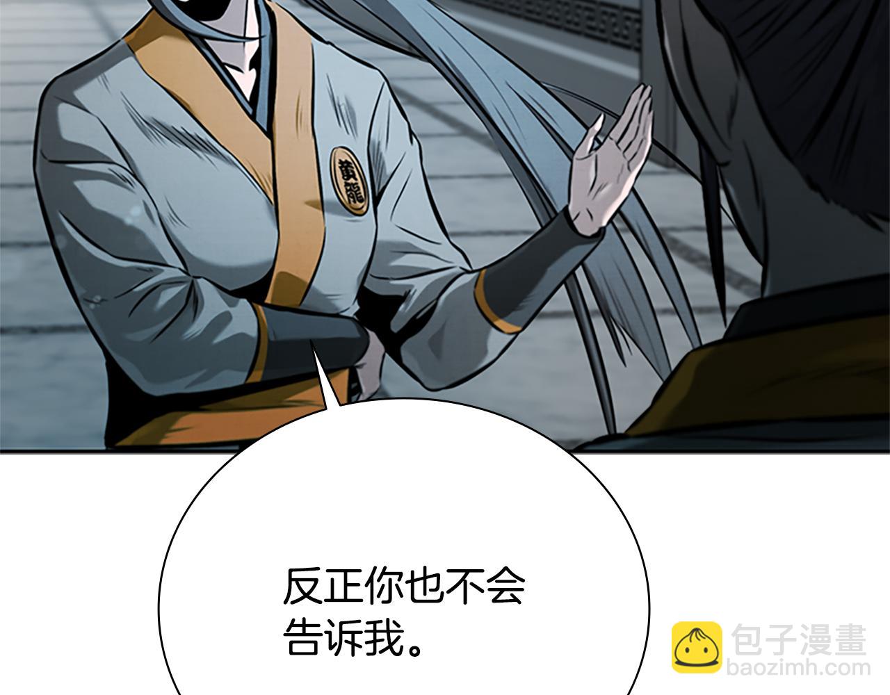第23话 有人被绑架了11