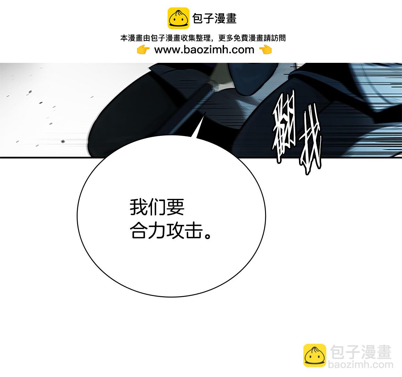 第23话 有人被绑架了111