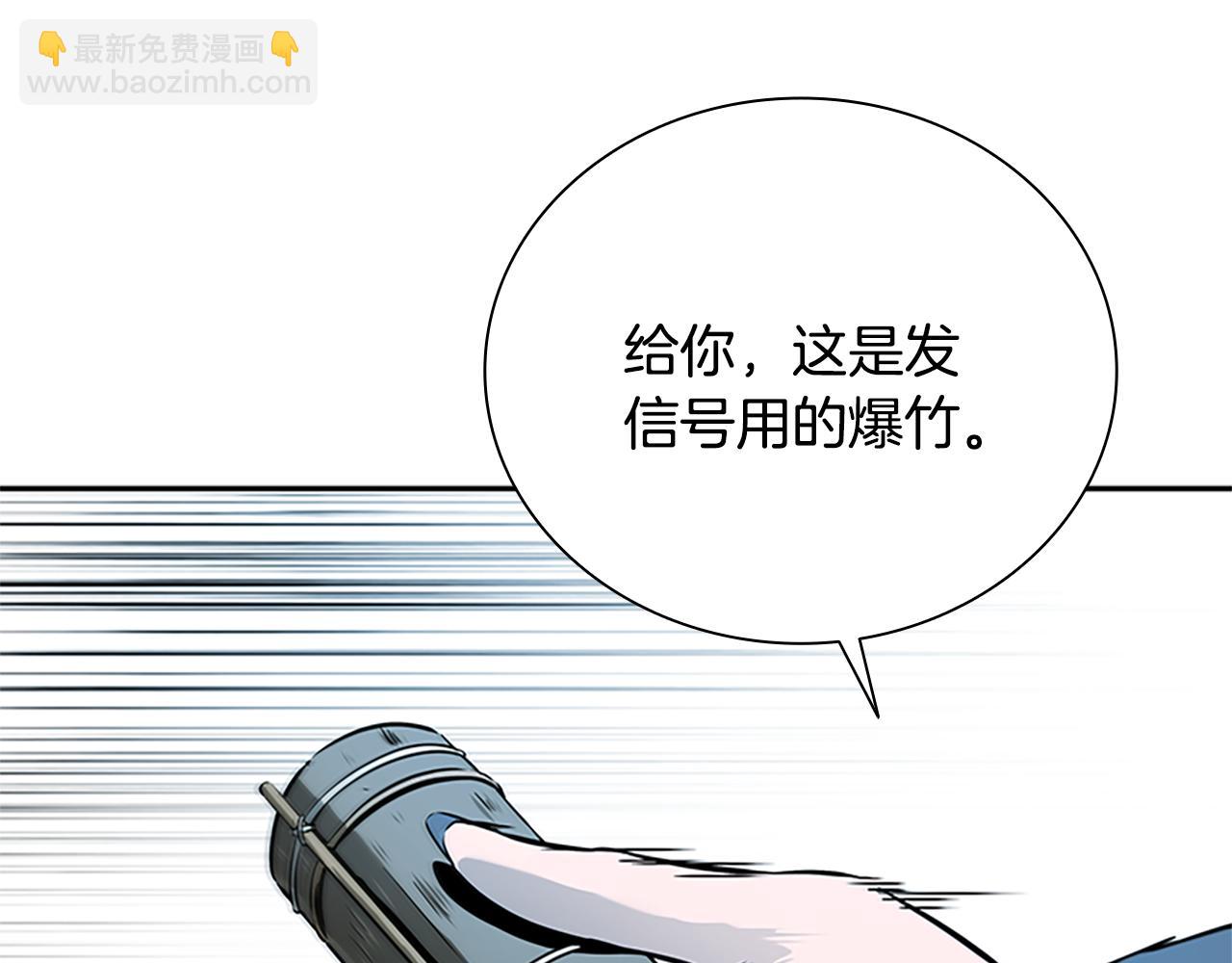 第23话 有人被绑架了112