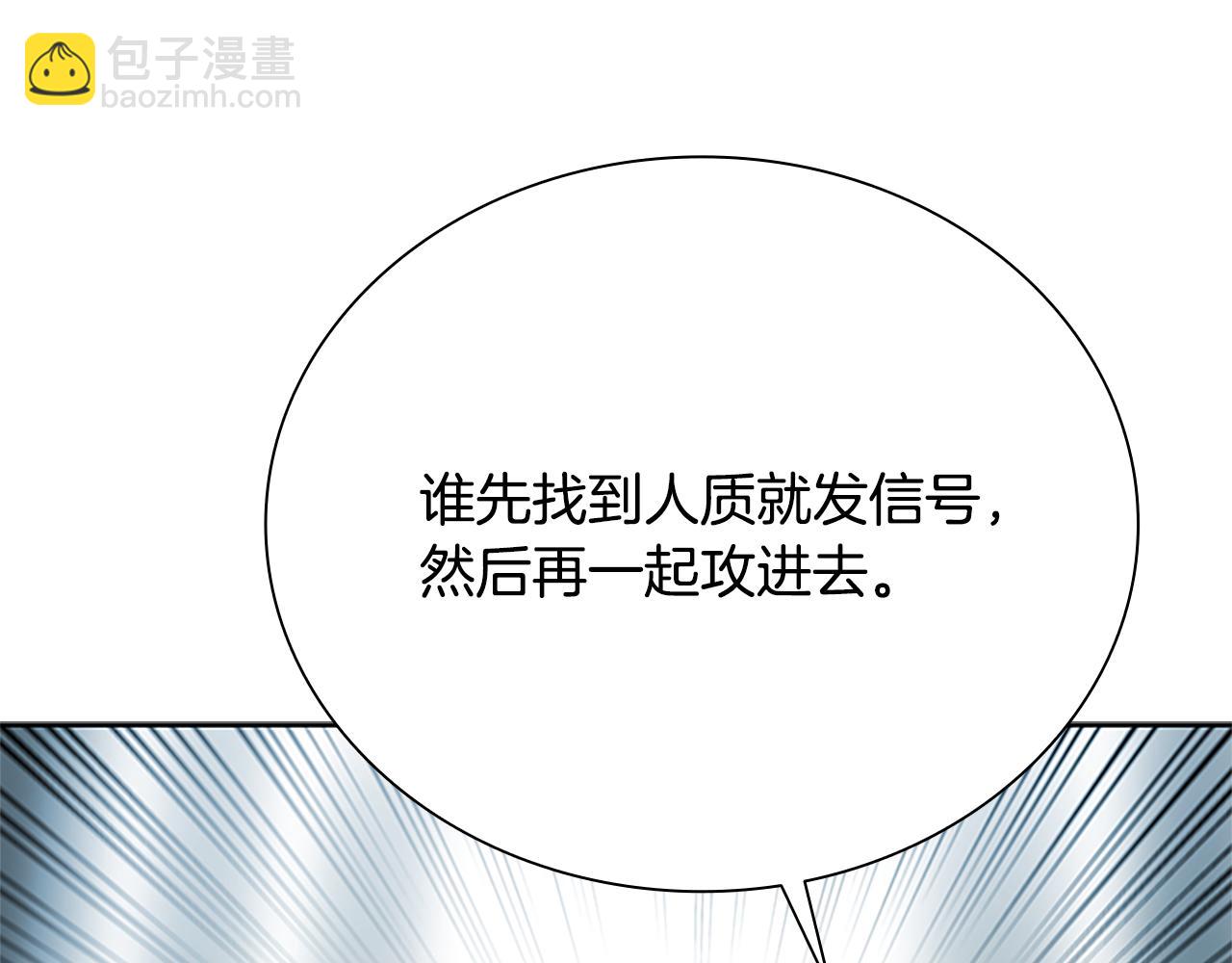 第23话 有人被绑架了114