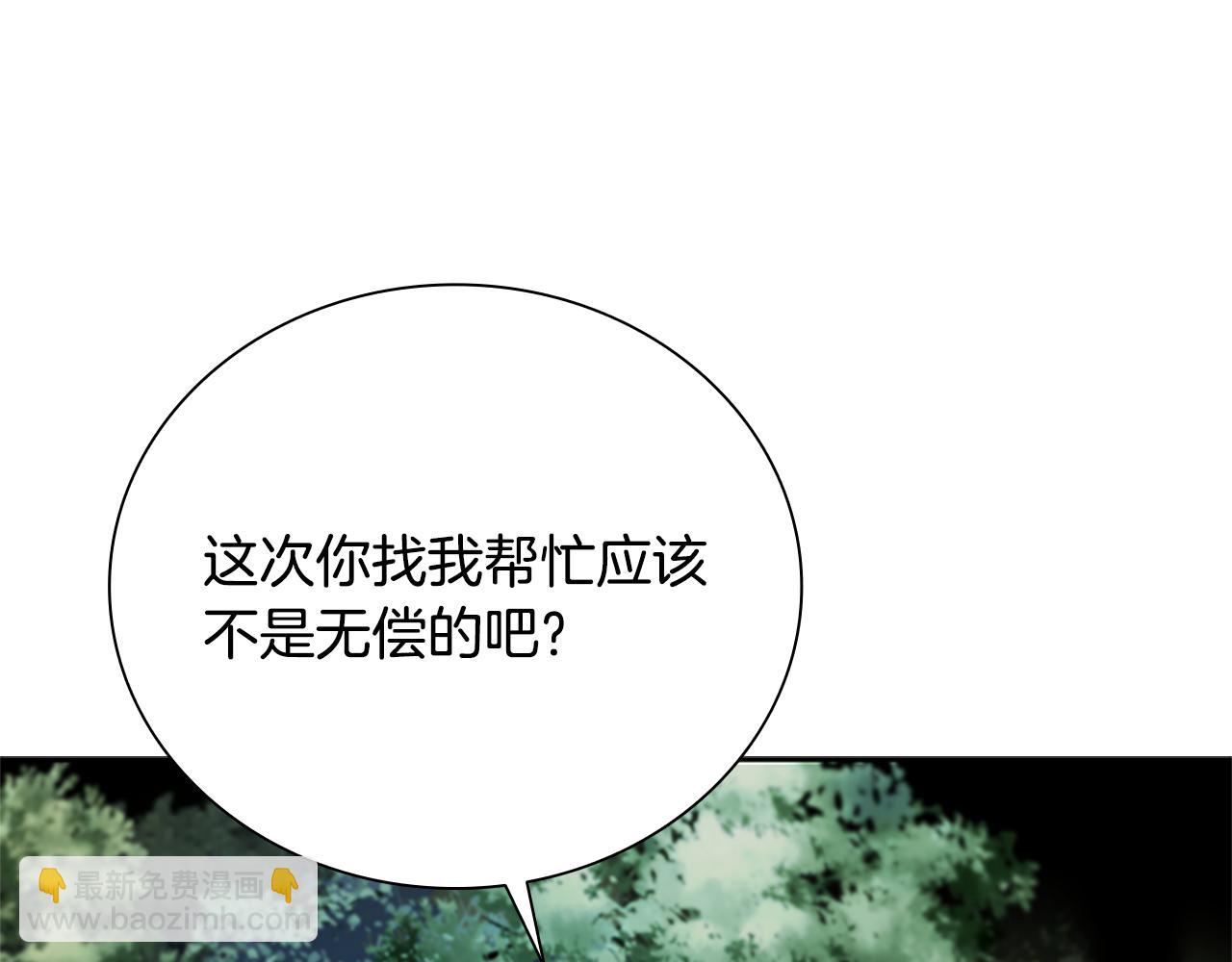 第23话 有人被绑架了117