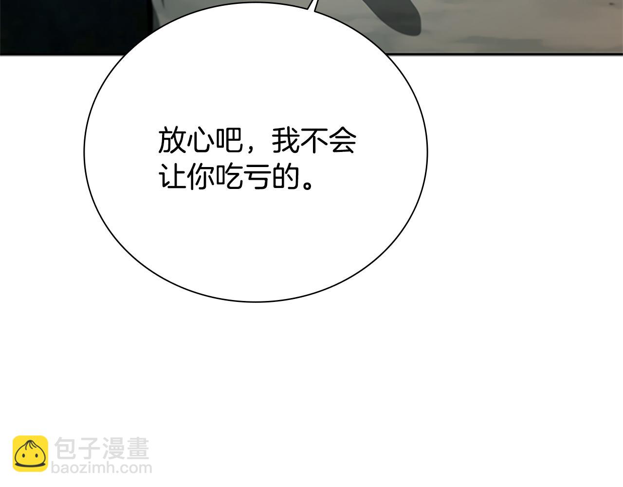 第23话 有人被绑架了119