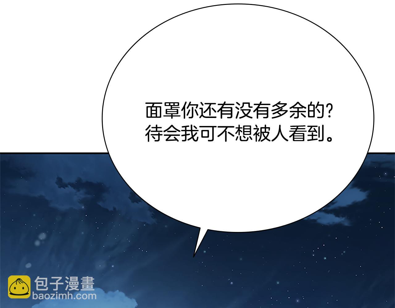 第23话 有人被绑架了120