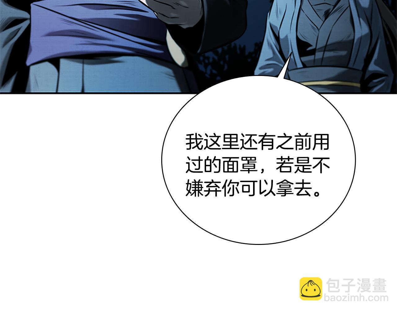 第23话 有人被绑架了122