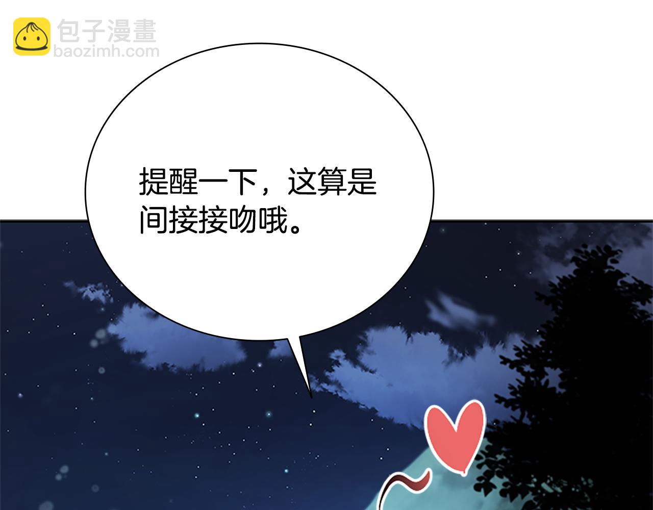 第23话 有人被绑架了123